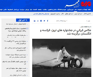 گفتگو -خبرگزاری مهر